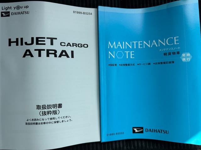 ハイゼットカーゴ デッキバンＧ　弊社デモカーＵＰ車　新車保証継承付　オーディオレス　プッシュボタンスタート（23枚目）