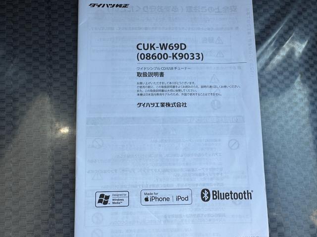 ハイゼットトラック エクストラSAIIIt CDチューナー 4WD 4AT(30枚目)