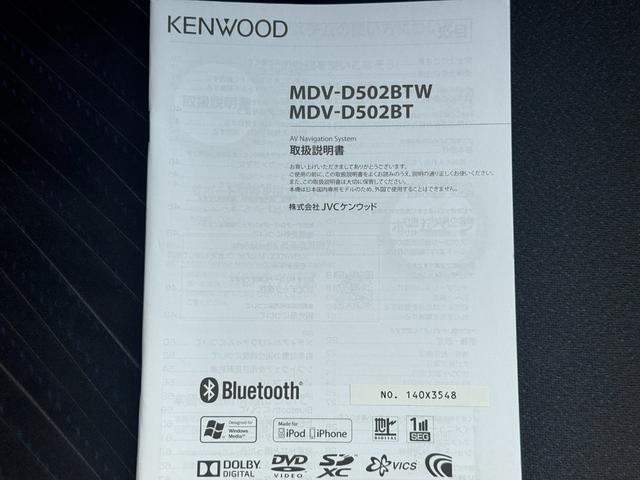 タント カスタムＸ　ＳＡＩＩ　社外ナビ　ドラレコ（27枚目）