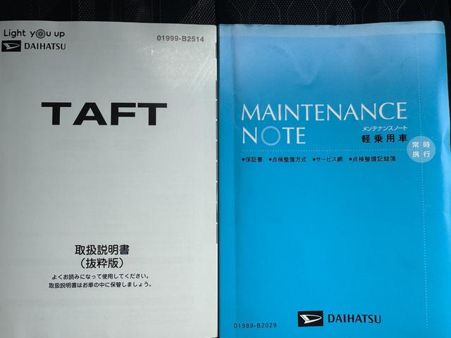 タフト Ｘ　純正フルセグナビ　ＥＴＣ　ドラレコ　バックモニター（32枚目）
