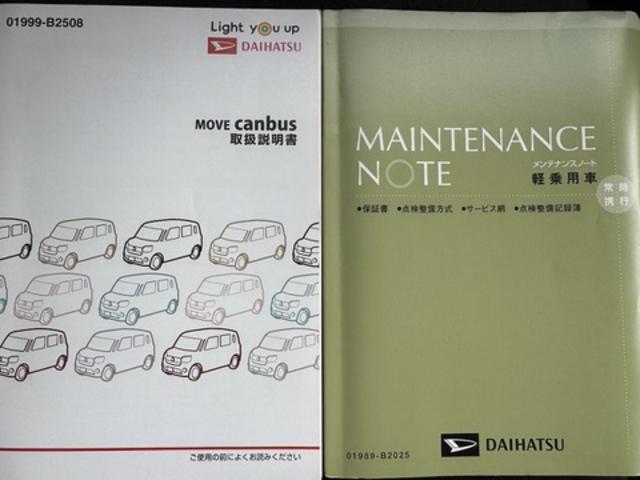 ムーヴキャンバス GブラックアクセントVS SAIII CDチューナー パノラマモニター付 ドラレコ(26枚目)