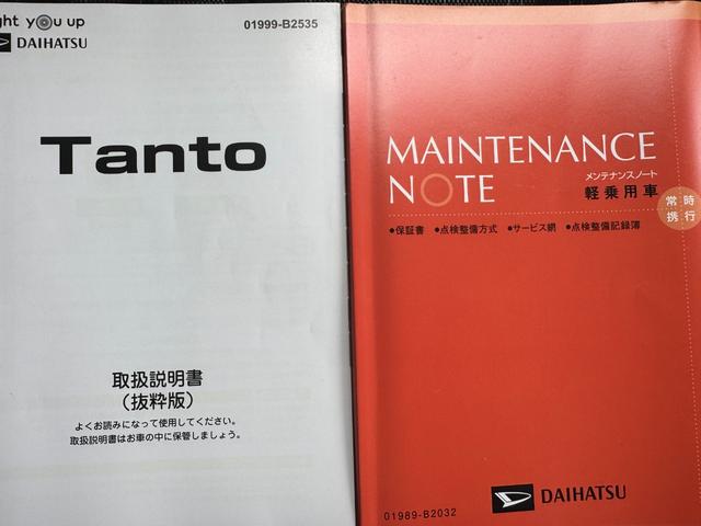 タント ファンクロス　新車保証継承付　純正フルセグナビ　ＥＴＣ　ドラレコ　パノラマモニター（31枚目）