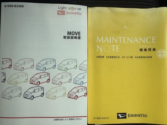 �ԗ��̏ڍׂ��Ԃɕt���܂��Ă̓X�^�b�t�܂ł��C�y�ɂ��₢���킹���������B