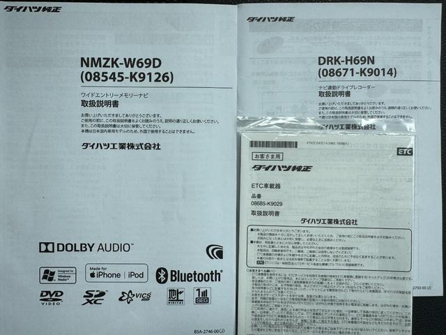 �ԗ��̏ڍׂ��Ԃɕt���܂��Ă̓X�^�b�t�܂ł��C�y�ɂ��₢���킹���������B