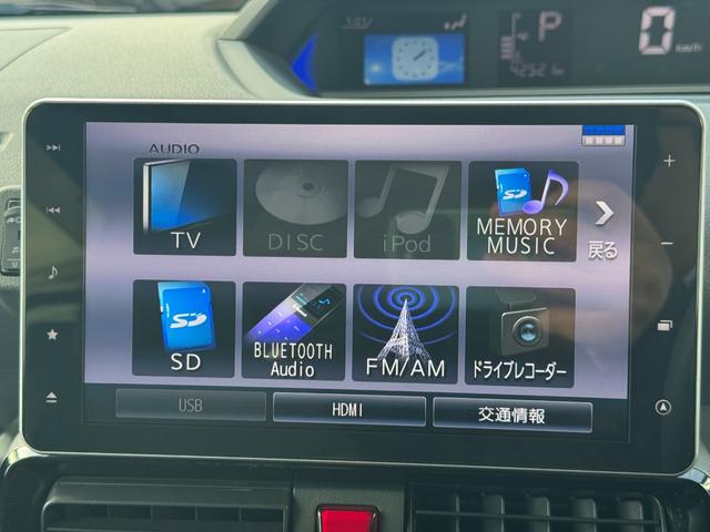 タント カスタムＸセレクション　純正フルセグナビ　ＥＴＣ　ドラレコ　バックモニター（23枚目）