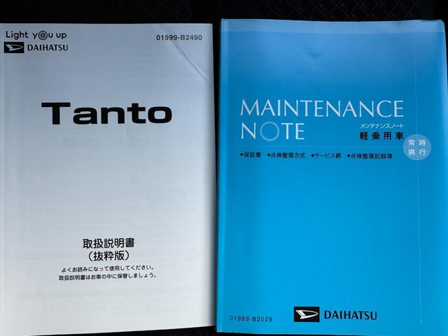 タント カスタムＸセレクション　純正フルセグナビ　ＥＴＣ　ドラレコ　バックモニター（30枚目）