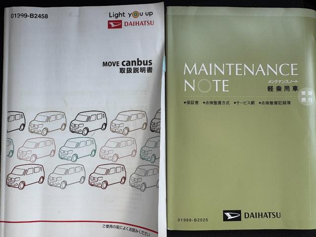 ムーヴキャンバス Ｘブラックアクセントリミテッド　ＳＡＩＩＩ　社外フルセグナビ　ＥＴＣ　パノラマモニター（27枚目）