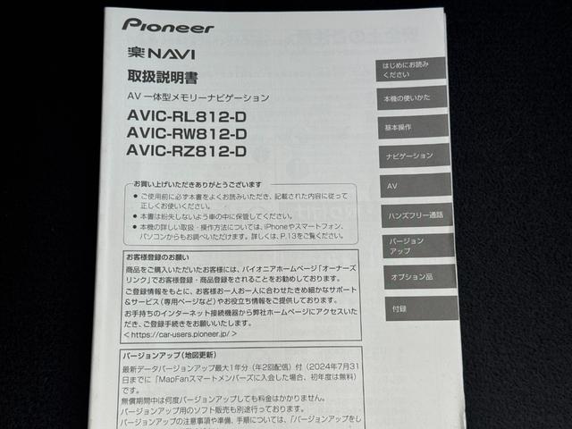 ムーヴキャンバス Ｘブラックアクセントリミテッド　ＳＡＩＩＩ　社外フルセグナビ　ＥＴＣ　パノラマモニター（28枚目）