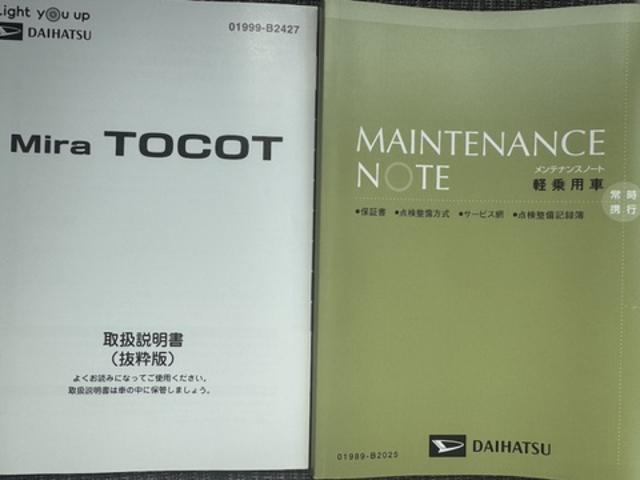 �ԗ��̏ڍׂ��Ԃɕt���܂��Ă̓X�^�b�t�܂ł��C�y�ɂ��₢���킹���������B