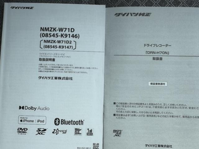 タント Ｘスペシャル　純正フルセグナビ　　ドラレコ　　バックモニター（28枚目）
