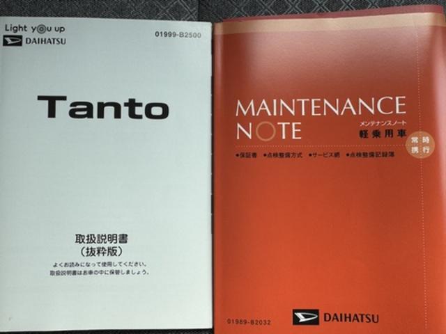 タント Ｘスペシャル　純正フルセグナビ　　ドラレコ　　バックモニター（29枚目）