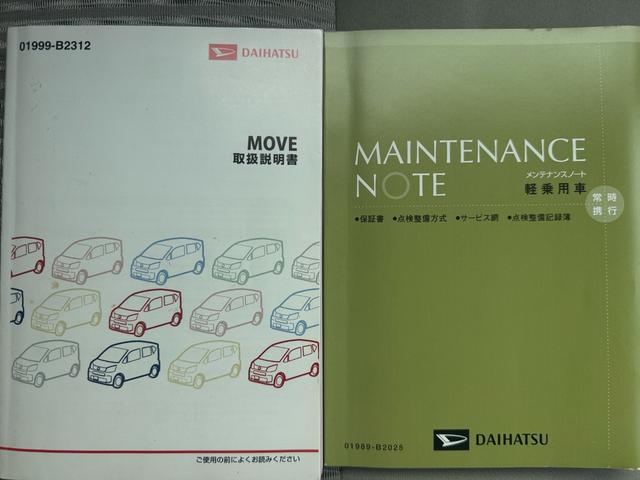 ムーヴ Ｌ　ＳＡ　純ワンセグナビ　ＥＴＣ　ドラレコ　バックモニター（29枚目）