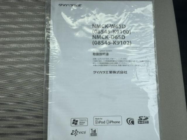 ムーヴ Ｌ　ＳＡ　純ワンセグナビ　ＥＴＣ　ドラレコ　バックモニター（30枚目）