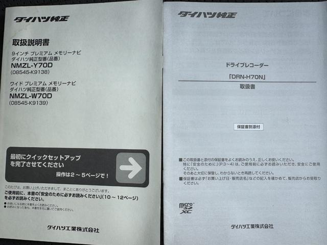 �ԗ��̏ڍׂ��Ԃɕt���܂��Ă̓X�^�b�t�܂ł��C�y�ɂ��₢���킹���������B