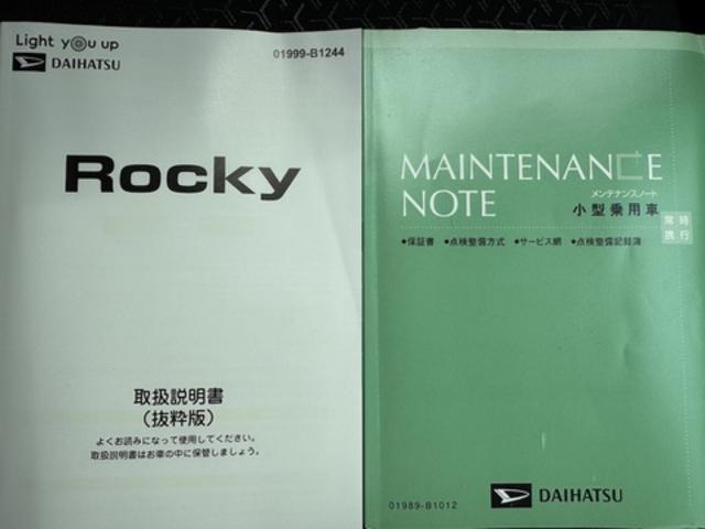 �ԗ��̏ڍׂ��Ԃɕt���܂��Ă̓X�^�b�t�܂ł��C�y�ɂ��₢���킹���������B