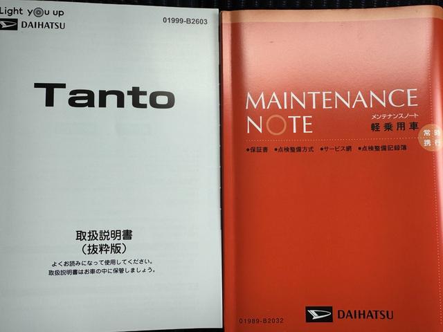 タント カスタムＲＳ　弊社デモカーＵＰ車　新車保証継承付　純正ディスプレイオーディオ　バックモニター（27枚目）
