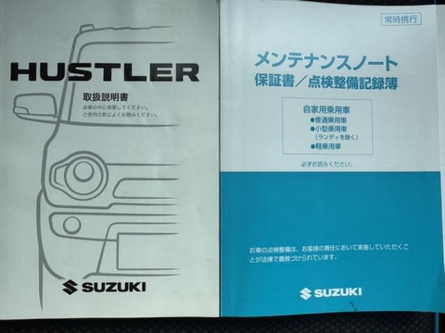 ハスラー Ｘ　純正フルセグナビ　ＥＴＣ　プッシュボタンスタート（26枚目）
