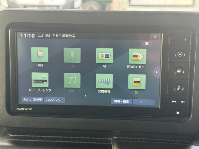 タフト Ｇ　クロムベンチャー　純正フルセグナビ　ドラレコ　バックモニター　置くだけＱｉ充電器　新車保証継承付　衝突低減ブレーキ　Ｂｌｕｅｔｏｏｔｈ　シートヒーター（24枚目）