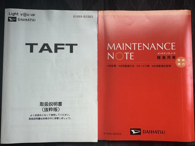 タフト Ｇ　クロムベンチャー　純正フルセグナビ　ドラレコ　バックモニター　置くだけＱｉ充電器　新車保証継承付　衝突低減ブレーキ　Ｂｌｕｅｔｏｏｔｈ　シートヒーター（32枚目）