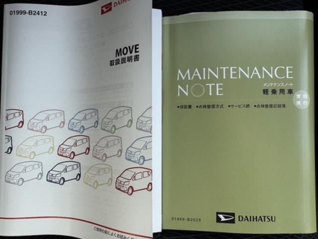 �ԗ��̏ڍׂ��Ԃɕt���܂��Ă̓X�^�b�t�܂ł��C�y�ɂ��₢���킹���������B