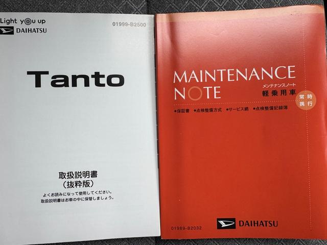 タント Ｘ　純正フルセグナビ　ＥＴＣ　ドラレコ　　バックモニター（31枚目）