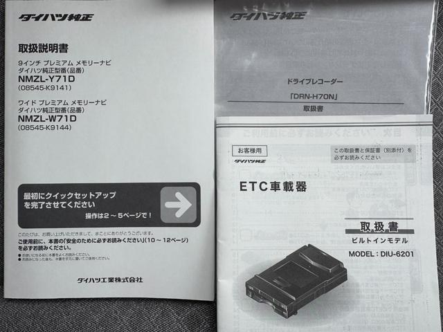 タント Ｘ　純正フルセグナビ　ＥＴＣ　ドラレコ　　バックモニター（32枚目）