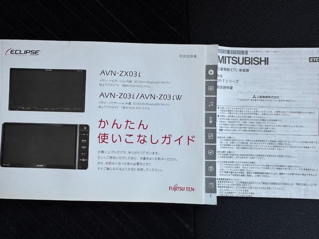 タント カスタムＲＳ　社外フルセグナビ　バックモニター（24枚目）