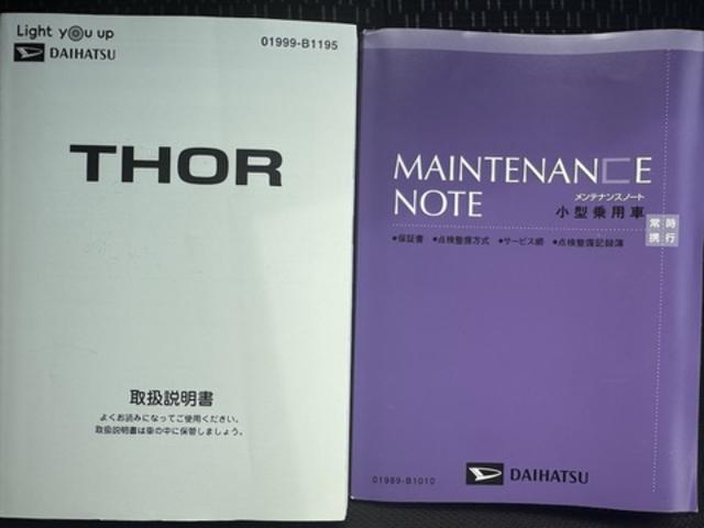 �ԗ��̏ڍׂ��Ԃɕt���܂��Ă̓X�^�b�t�܂ł��C�y�ɂ��₢���킹���������B