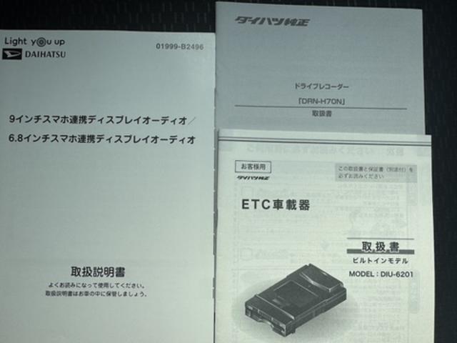 �ԗ��̏ڍׂ��Ԃɕt���܂��Ă̓X�^�b�t�܂ł��C�y�ɂ��₢���킹���������B