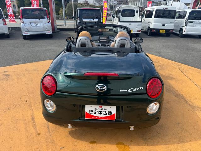 コペン セロ　純正フルセグナビ　ＥＴＣ（16枚目）