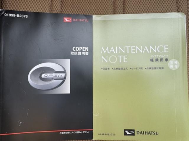 コペン セロ　純正フルセグナビ　ＥＴＣ（37枚目）