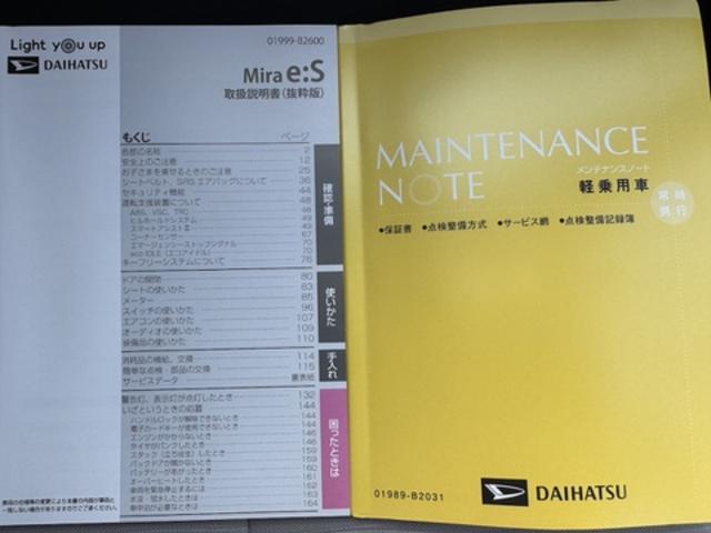 ミライース Ｇ　ＳＡＩＩＩ　新車保証継承付　弊社デモカーＵＰ車　オーディオレス　バックカメラ付　プッシュボタンスタート　シートヒーター（26枚目）