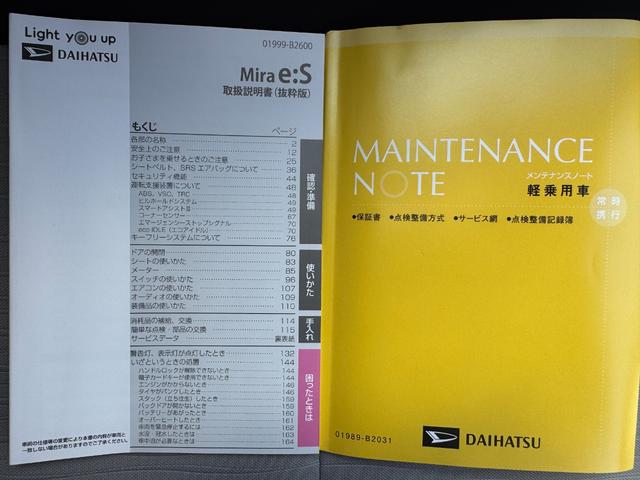 ミライース Ｇ　ＳＡＩＩＩ　新車保証継承付　弊社デモカーＵＰ車　オーディオレス　バックカメラ付　プッシュボタンスタート　シートヒーター（25枚目）