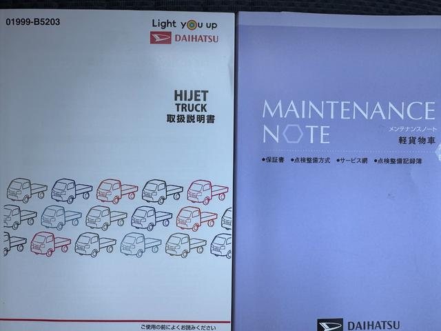 ハイゼットトラック スタンダード　純正フルセグナビ　ＥＴＣ　ドラレコ（30枚目）