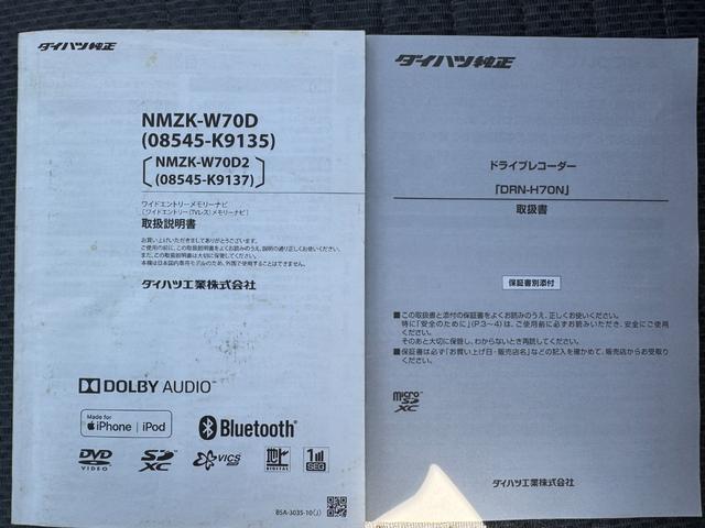 ハイゼットトラック スタンダード　純正フルセグナビ　ＥＴＣ　ドラレコ（31枚目）