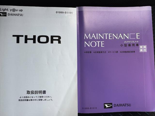 �ԗ��̏ڍׂ��Ԃɕt���܂��Ă̓X�^�b�t�܂ł��C�y�ɂ��₢���킹���������B