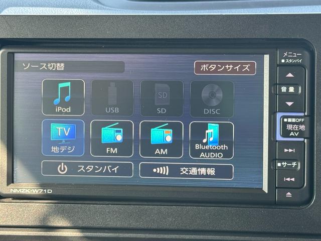 タント X 純正フルセグナビ ETC バックモニター(23枚目)