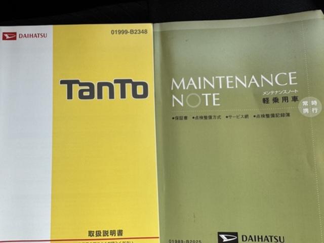 タント カスタムX 純正フルセグナビ ETC ドラレコ バックモニター(29枚目)