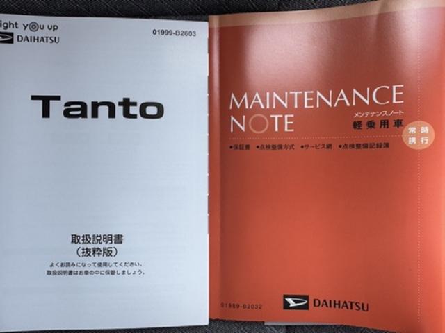 タント Ｘ　新車保証継承付　弊社デモカーＵ　Ｐ車　オーディオレス　バックカメラ付（31枚目）