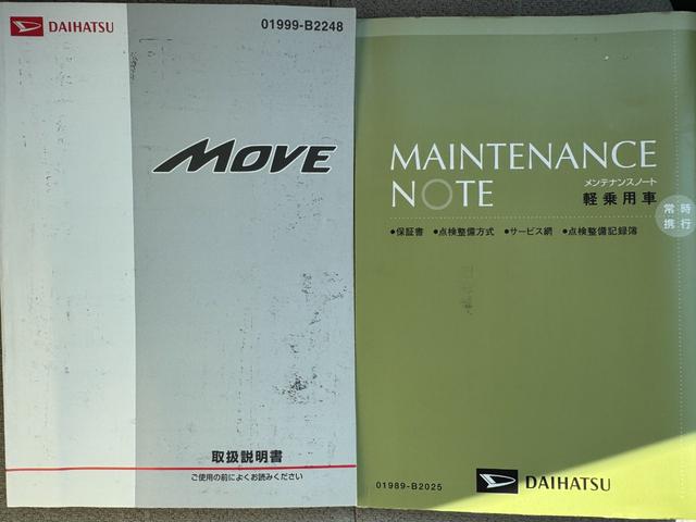 �ԗ��̏ڍׂ��Ԃɕt���܂��Ă̓X�^�b�t�܂ł��C�y�ɂ��₢���킹���������B