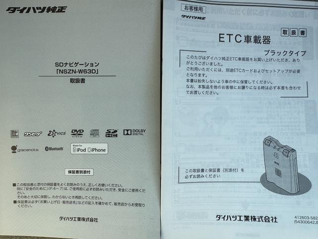 �ԗ��̏ڍׂ��Ԃɕt���܂��Ă̓X�^�b�t�܂ł��C�y�ɂ��₢���킹���������B