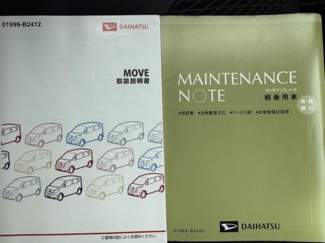 ムーヴ カスタム　Ｘ　ハイパーＳＡＩＩ　純正フルセグナビ　ＥＴＣ　ドラレコ　バックモニター（28枚目）