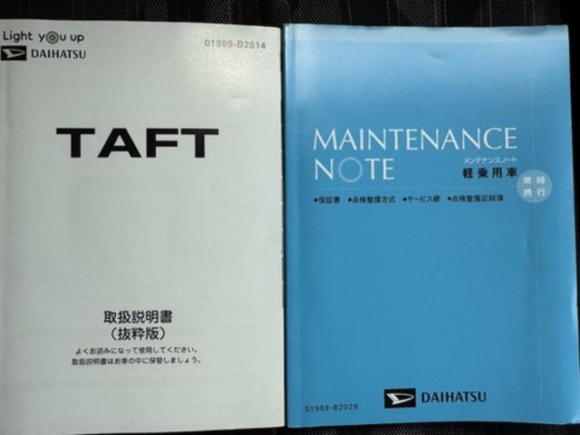 �ԗ��̏ڍׂ��Ԃɕt���܂��Ă̓X�^�b�t�܂ł��C�y�ɂ��₢���킹���������B