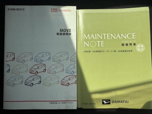 �ԗ��̏ڍׂ��Ԃɕt���܂��Ă̓X�^�b�t�܂ł��C�y�ɂ��₢���킹���������B