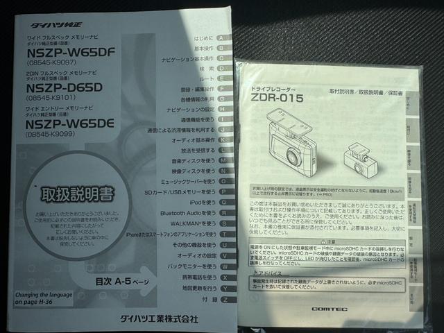 �ԗ��̏ڍׂ��Ԃɕt���܂��Ă̓X�^�b�t�܂ł��C�y�ɂ��₢���킹���������B