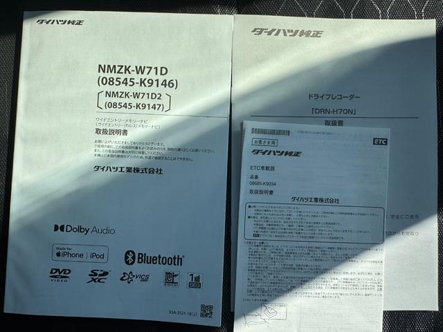 タフト Ｇ　純正フルセグナビ　ＥＴＣ　ドラレコ　パノラマモニター　新車保証継承付（32枚目）