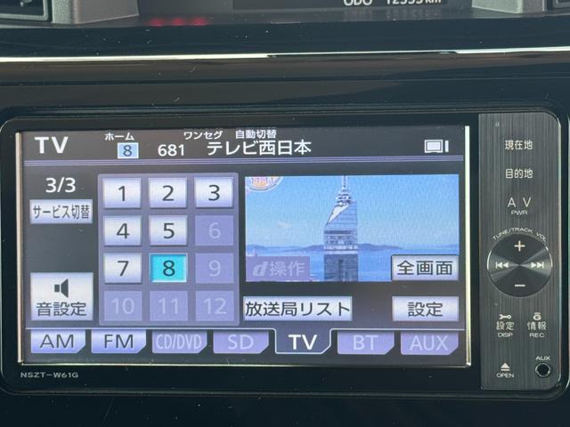 タンク カスタムＧ　Ｓ　純正フルセグナビ　ＥＴＣ　ドラレコ　バックモニター（23枚目）