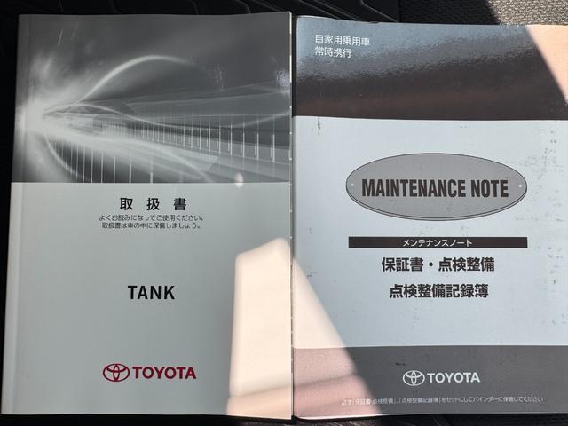 タンク カスタムＧ　Ｓ　純正フルセグナビ　ＥＴＣ　ドラレコ　バックモニター（30枚目）