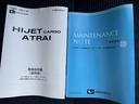 ＤＸ　令和５年式　衝突低減ブレーキ（23枚目）