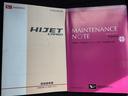 クルーズリミテッド 平成27年式(24枚目)